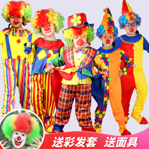 六一节男女儿童小丑演出服化妆舞会服饰套装cosplay不含假发道具