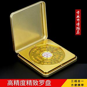 灵龟八法盘