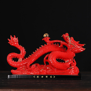 红色陶瓷龙摆件五爪盘龙招财家居客厅办公室装饰品摆设瓷器工艺品