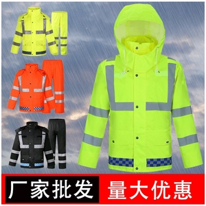 天堂交通执勤雨衣雨裤套装荧光绿户外成人环卫反光分体式雨衣应急