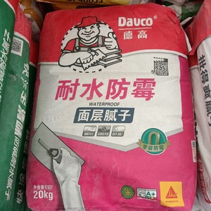 德高批得爽标准型面层腻子粉室内墙防潮防霉底层粉刷石膏家用20kg