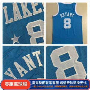 全刺绣湖人队8号科比2004-05北卡四星复古球衣网眼背心篮球服蓝色
