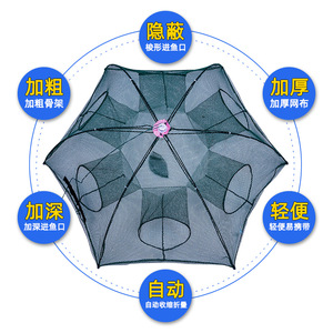 伞形底洞可收缩加粗骨架加厚网布底部取鱼捕鱼网虾笼黄鳝泥鳅鱼虾