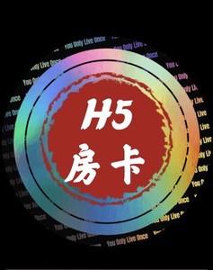 h5老夫子青鸟蜜瓜卡丁茄子海草海米海螺灯笼蜜蜂贝壳大厅取电房卡