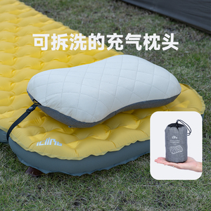 iClimb充气枕头户外露营火车飞机睡觉旅行枕便携可拆卸吹气枕