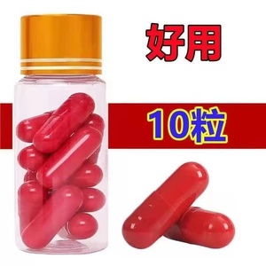 正品男用美国滋补保健品德国黑成人用勃金v8胶囊10粒男士必邦虎王