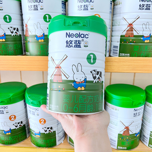 海普诺凯1897悠蓝有机1段2段3段800g婴幼儿配方牛奶粉