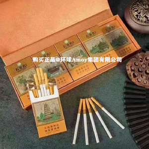 徽商细支正品长安茗茶烟一条真烟口感徽商黄山香姻黄山徽商细支