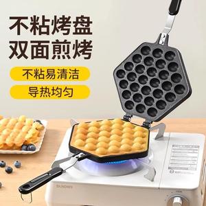 家用商用电热燃气鸡蛋仔机模板不粘烘培机QQ蛋仔饼机器蛋仔机模具