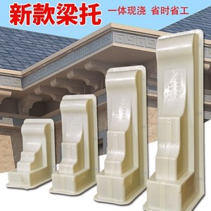 梁托模具石膏拱门梁托成品檐托罗马柱模具全套现浇模板加固加厚