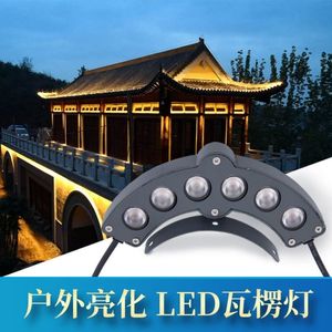 古建筑瓦楞灯瓦片灯琉璃瓦灯月牙灯led户外防水亮化寺庙凉亭屋檐