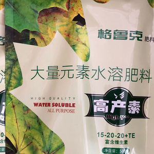 加拿大格鲁克 高产素 高钾素 葡萄草莓西瓜黄瓜脐橙柑橘增产增甜