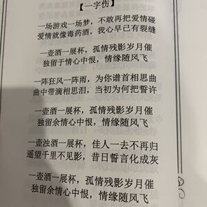 订制民间山歌情歌歌词男女对唱云南 四川 湖南 贵州适用山歌