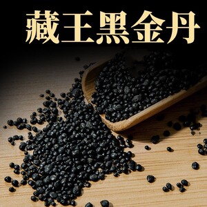 【藏王黑金丹 雅安藏茶颗粒黑茶】冲泡方便 甜香滑润20袋/盒80g