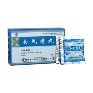 额窦炎 祛风止痛 偏头痛 眉棱骨痛 神经科的头痛 口服 灰白色水丸 气