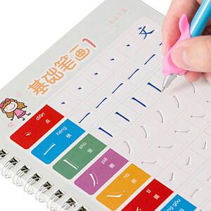 王学臣中宫格练字楷格本3-9岁儿童凹槽练字帖数字生字汉other其字