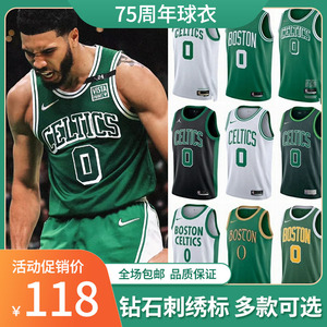凯尔特人0号塔图姆11欧文7布朗8沃克城市版sw球衣球裤套装篮球服