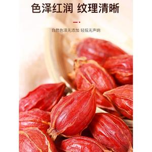 黄栀子中药材天然红栀子果枙子粉香料茶橘子炒杞子生泡茶上色扼子