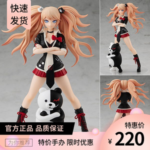 江之岛盾子手办-淘宝拼多多热销江之岛盾子手办货源拿货 - 阿里巴巴