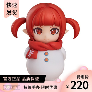 现货 gsas 地下城与勇士 dnf 魔界人 雪人装魔法师 粘土人