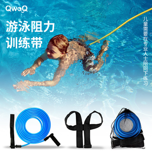 游泳弹力绳固定游泳带阻力伞带游泳池训练器材装备拉力带牵引绳