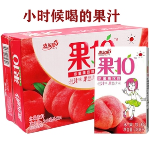 果10惠尔康水蜜桃果汁饮料福建特产盒装雪梨荔枝苹果怀旧饮品整箱