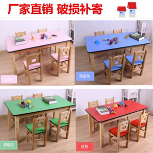 厂家直销培训机构结实辅导小学生彩色儿童组合桌椅拼接桌椅定制