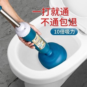 通马桶气泵通下水道气压枪疏通神器高压泵厕所专业工具万能一炮通