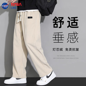 NASA灯芯绒裤子男款春秋夏季潮牌流垂感直筒阔腿卫裤运动休闲长裤