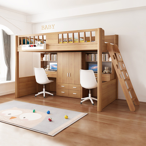 001人付款淘宝实木多功能上下床带衣柜组合高低小户型