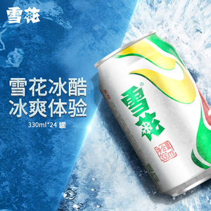 雪花啤酒冰酷整箱装330ml*24罐东北风味朋友聚餐烧烤ktv实惠畅饮