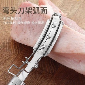 猪毛剃毛毛刮刀动物不锈钢刮毛刀去猪头工具卖肉神器肉牛羊猪脚耐