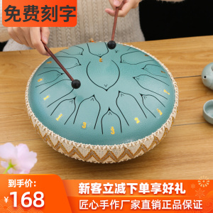 13寸15音空灵鼓越南鼓民乐鼓钢舌鼓梵音鼓忘忧古典乐器专业级演奏