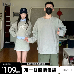 韩版小众设计感网红情侣装一裙一衣套装卫衣女春秋款法式潮牌衣服