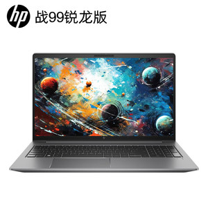 HP/惠普战99锐龙酷睿版15.6英寸zbook笔记本电脑高性能设计工作站