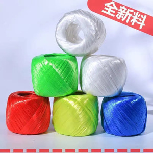 玻璃丝球耐磨塑料包装撕裂绳子编织袋打包尼龙捆绑蓝色白色红扎带