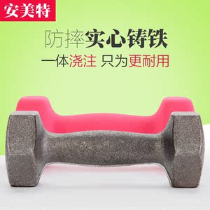 2022新款安美特哑铃女士一对瘦手臂儿童家用健身器材2/3/5公斤初