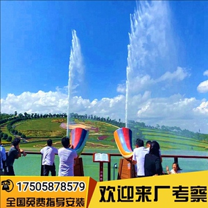 网红呐喊喷泉号角景区音乐喊泉喇叭牛角扫码户外声控全套设备厂家