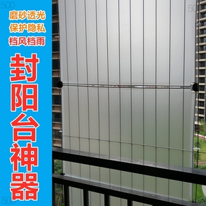 阳台防盗窗遮雨