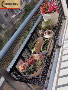 欧式铁艺栏杆外挂走廊扶手花篮窗台悬挂式壁挂阳台植物架花盆花架