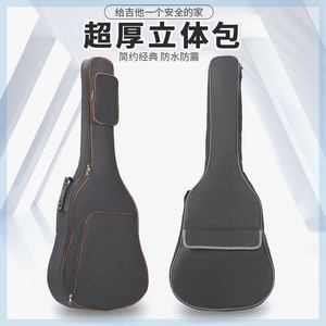 新疆西藏包邮工厂直销吉他包加厚41寸40寸38寸木吉它背包男女学生