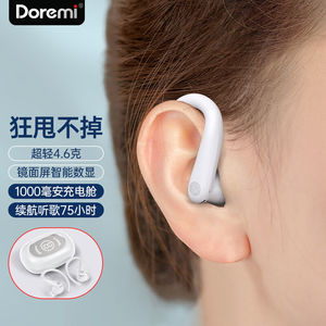 多莱米(doremi)蓝牙耳机无线运动跑步听歌入耳挂耳other/其他 6