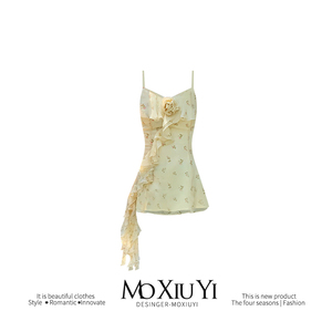 MoXiu 黄色雪纺收腰碎花小吊带背心女夏季外穿法式小众设计感上衣