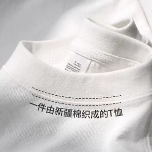 纯白色T恤短袖精梳纯棉200g重磅男女泉州石井广州产地十三行丅恤