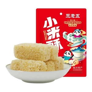 王老五258g小米酥成都特产小吃休闲零食糕点袋装酥糖米花糖小食品