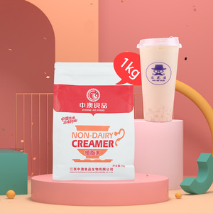 中澳t90A植脂末奶精奶茶店专用浓香型加盟店商用奶茶伴侣大袋装
