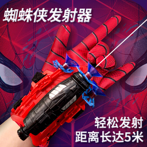 蜘蛛丝发射器蛛丝英雄侠吐丝手套可发射软弹枪儿童玩具男孩黑科技
