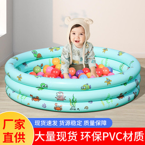 盈泰130CM三环充气海洋球池波波池小孩围栏宝宝室内游戏池戏水池