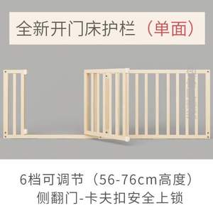 木栏护栏{护栏床防掉边防床位床围栏儿童一侧神器挡板一边摔实床