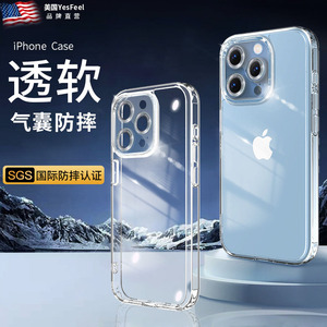 新款适用苹果14promax手机壳透明iPhone13气囊壳12保护套四角防摔11全包硅胶男女款15pro软壳XR超薄高级简约